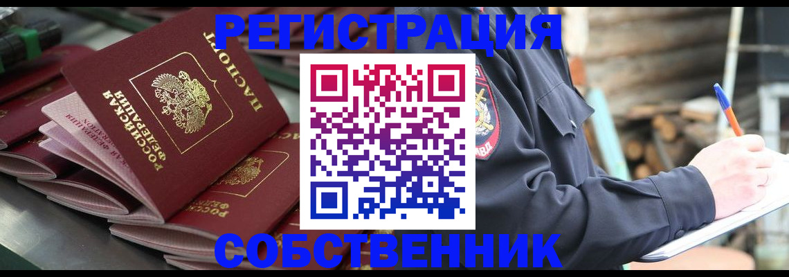 форма 3 в Алуште