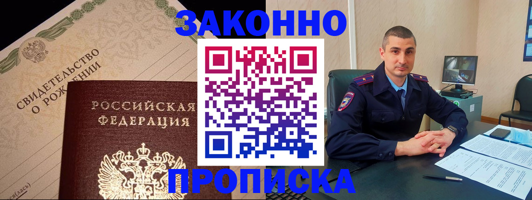 форма 3 в Алуште